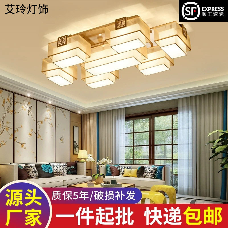 新中式吸顶灯客厅灯LED灯具中国风仿古典餐厅卧室灯饰家居复古风