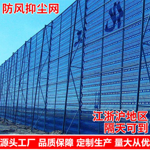 金属围挡双峰圆孔小五峰电厂煤场露天建筑工地防风冲孔降噪抑尘网