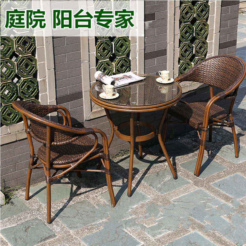 户外藤椅三件套庭院阳台休闲
