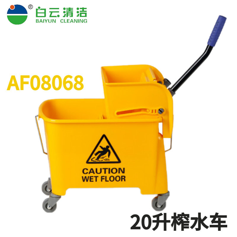 白云榨水车AF08068加厚拖把桶挤水桶家用商用排水管免手动挤水桶
