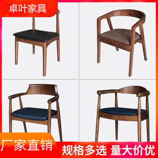 新中式实木家用茶椅餐椅书房办公室靠背椅子茶室泡茶接待茶椅木墩