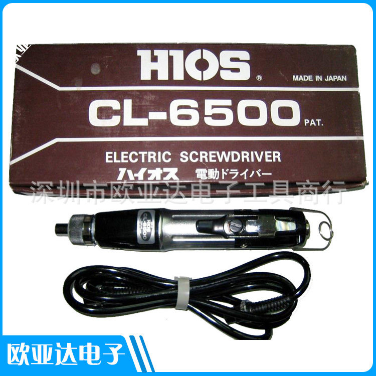 HIOScl6500螺丝刀好握速CL-6500电批电动起子原装进口1