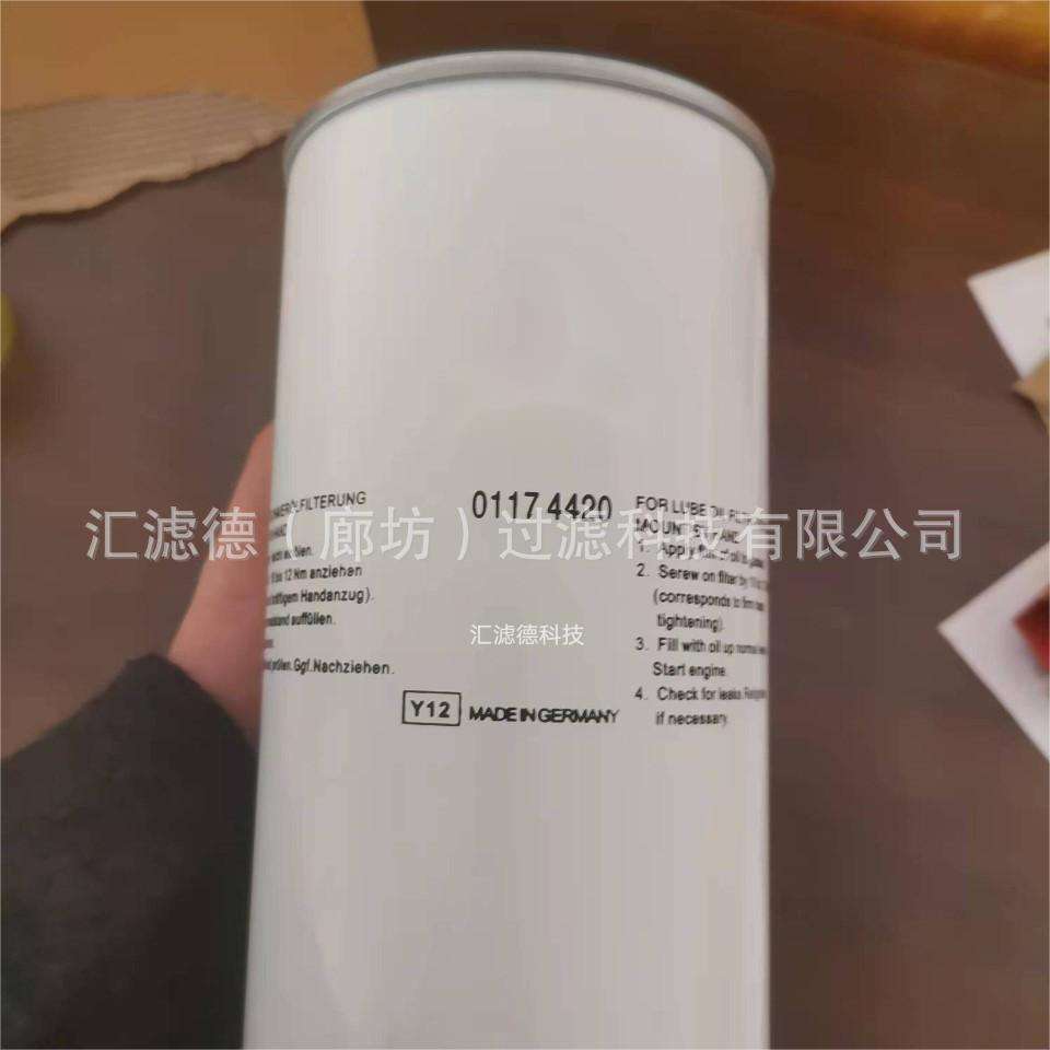 FPE30-10N FPE50-10N FPE50-100M 供应旋装液压管油滤滤芯