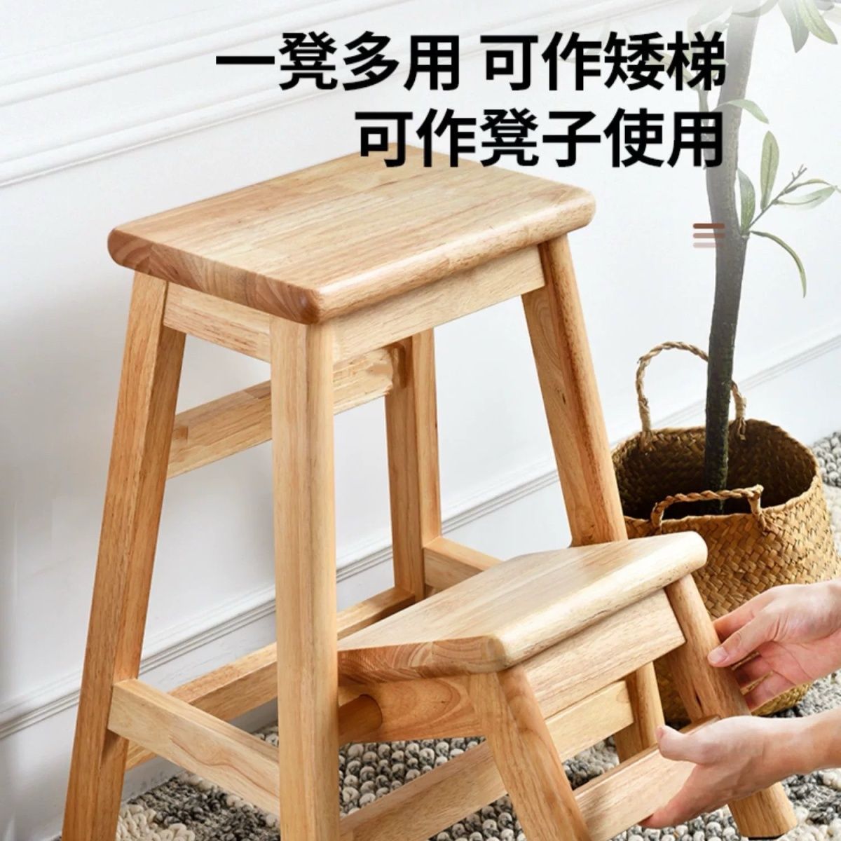 实木家用可折叠矮凳板凳客厅简约楼梯换鞋多功能凳子餐凳可叠放