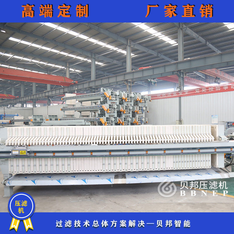 1000型隔膜压滤机 板框式压滤机压滤 河南禹州隔膜压滤机厂家供应