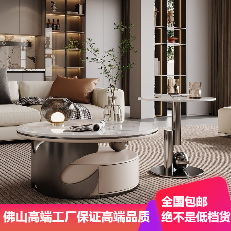 轻奢现代岩板大小圆组合茶几客厅简约家用大小户型高端2024新款