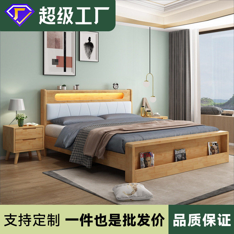 北欧实木床现代简约主卧家用床经济型双人床卧室一米五床1.8米床