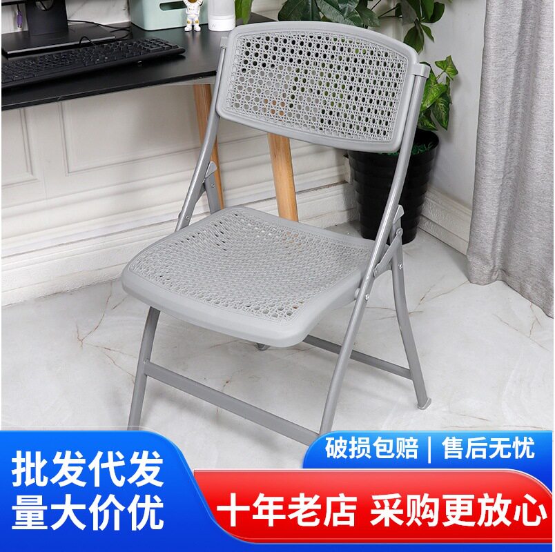 塑料折叠椅子家用凳子靠背椅子宿舍办公椅电脑椅培训椅会议椅便携