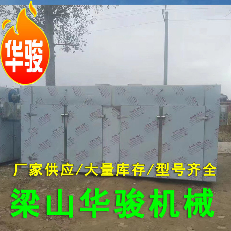 热风循环烘箱电器元件染料固化