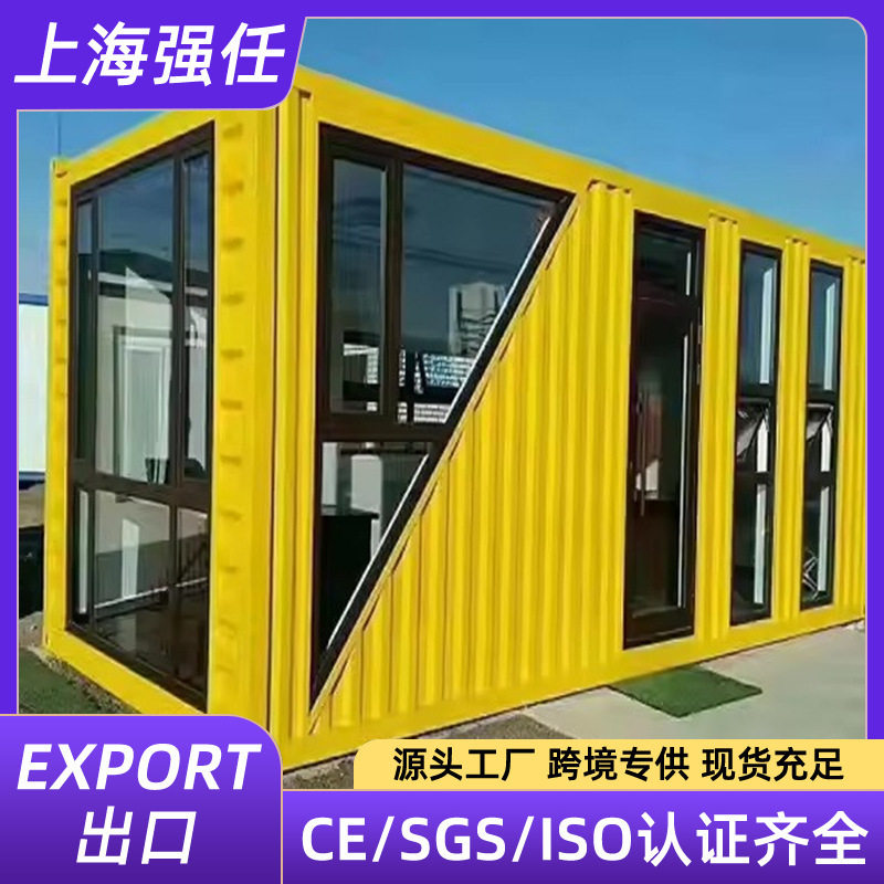 家用玻璃2层迷你带卧室活动房