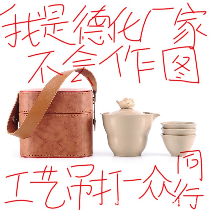 国风草木灰旅行茶具套装便携式户外旅游泡茶壶一壶三杯露营装备