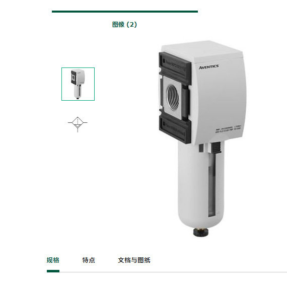 德国安沃池过滤器R412009001