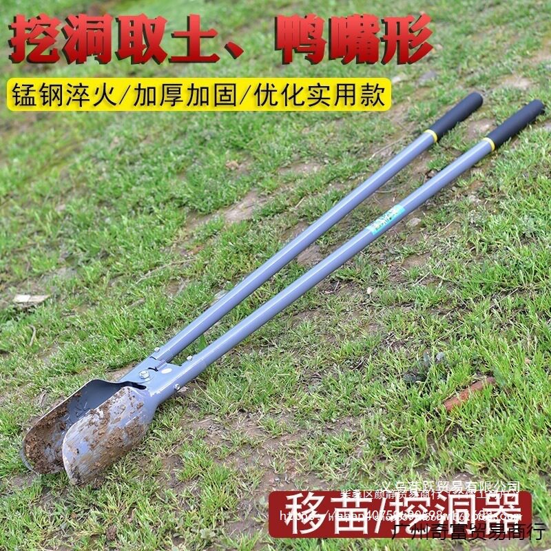 多功能洛阳铲挖土挖坑打洞
