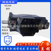 025 005 1R03 VELJAN维京双联叶片泵VT6CC 008 017 012