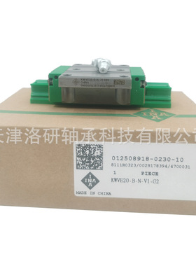 自动化导轨滑块KWVE20-B-N-V1-G2低组型直线导轨滑块现货供应