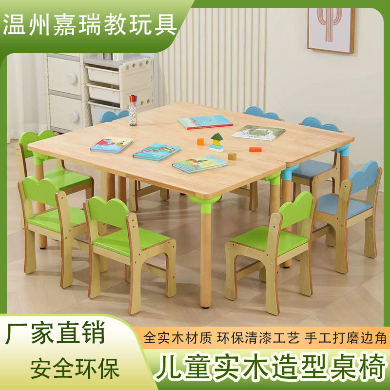 幼儿园儿童实木美工绘画桌椅