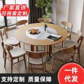 圆形餐桌实木带嵌入式 转盘设计师诧寂风北欧家用胡桃色实木圆饭桌
