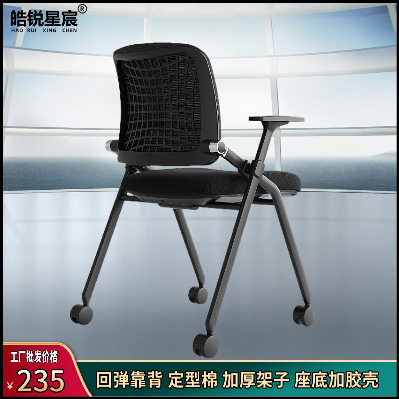 铝合金会议椅学生一体课桌板椅子现代多媒体教室多功能折叠培训椅