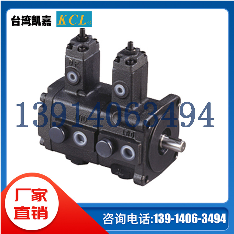 VPKCC-F4040-A1A1/A2A2/A3A3/A4A4台湾KCL凯嘉变量叶片泵现货供应