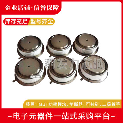 T388N12TOF T388N14TOF T388N16TOF T388N18TOF全新晶闸管现货