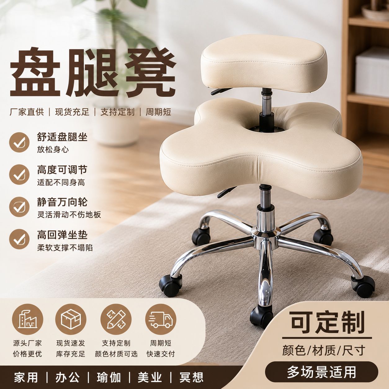 厂家直销新款盘腿凳猴凳网红蹲椅凳子带靠背懒人蹲坐椅子批发