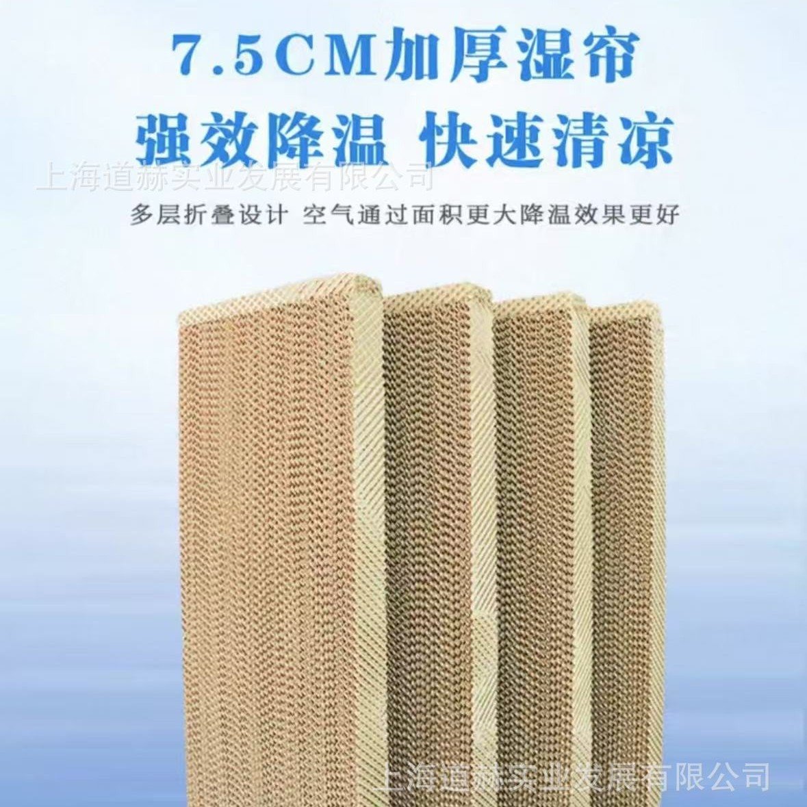 雷豹冷风机MFC18000D工业厂房降温移动冷风扇大型商用水冷空调