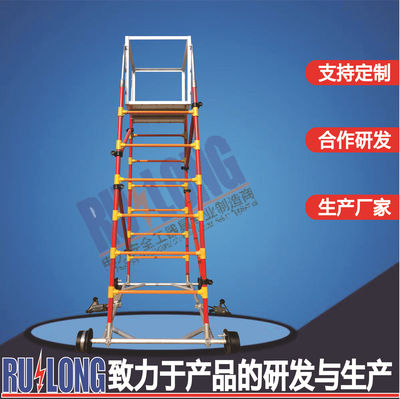 RL-TCJY5型快装式绝缘梯车快装梯车绝缘快装梯车河北车梯检修防滑