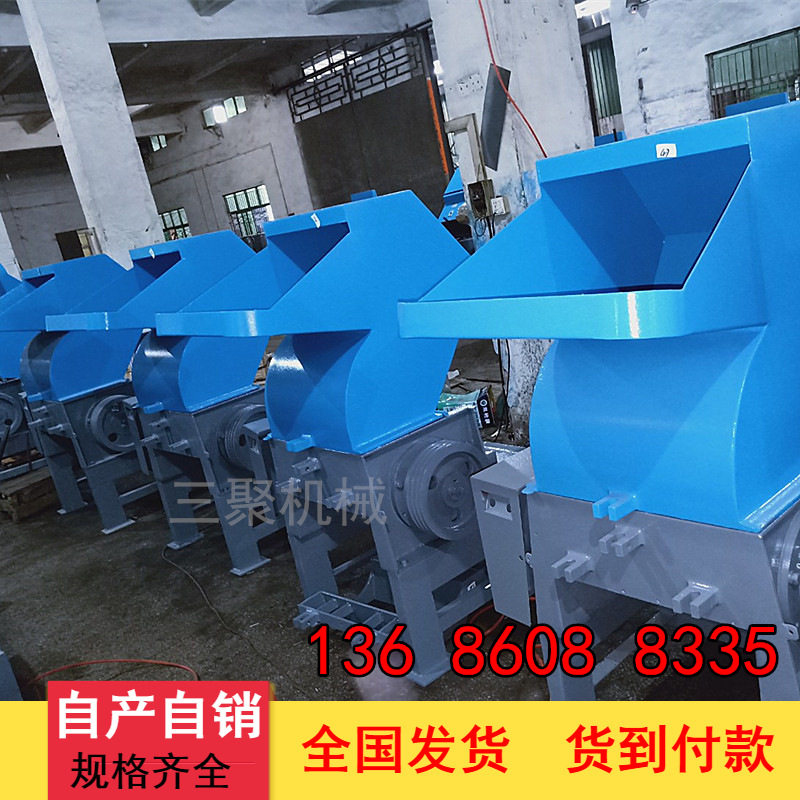 小型移动式工业塑料粉碎机