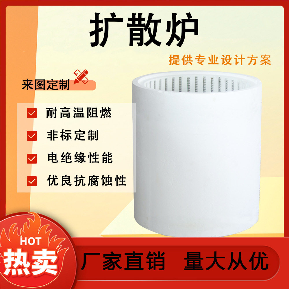 陶瓷纤维扩散炉耐高温1200℃