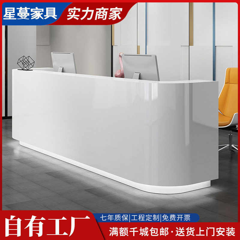 公司前台桌接待台简约现代服