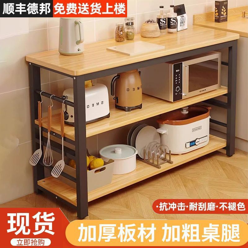 厨房置物架落地多层切菜桌家用收纳架操作工作台面微波炉储物架子