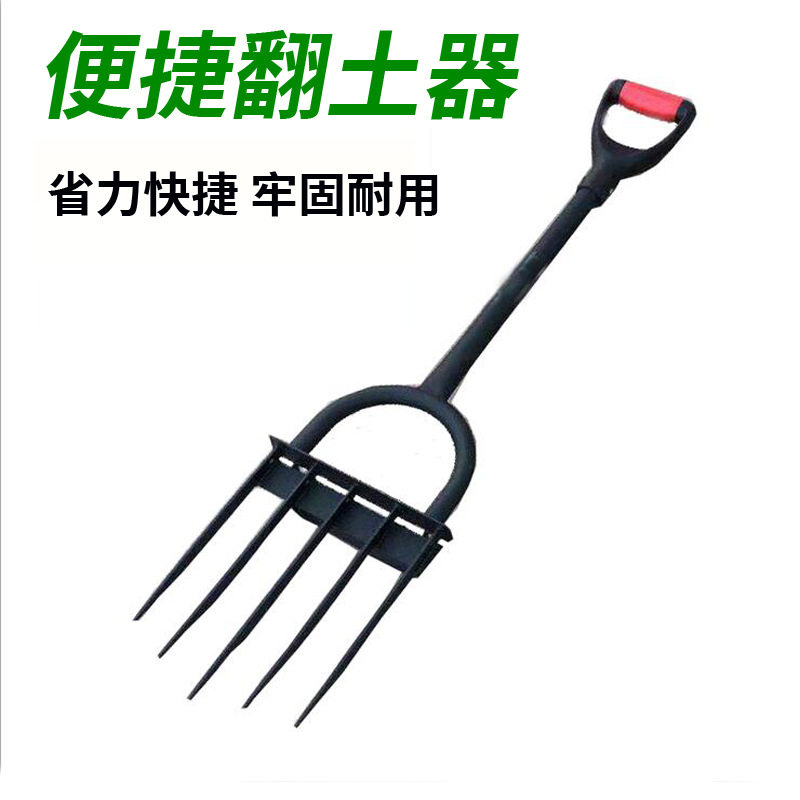 钢叉翻地松土开荒园林农用户外