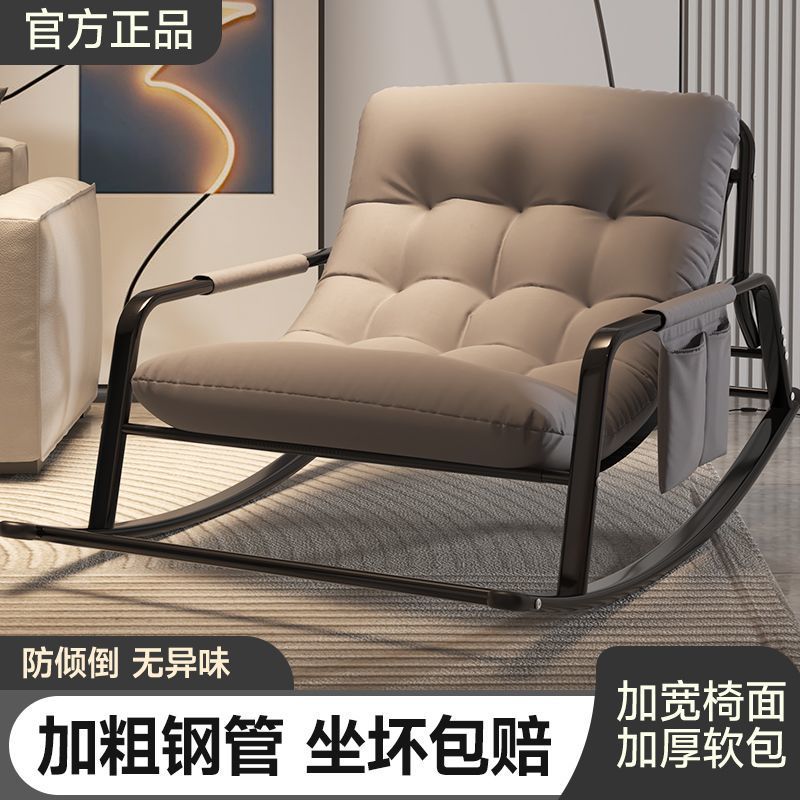 双人摇摇摇椅躺椅成人阳台家用休闲客厅网红懒人大人午睡沙发椅