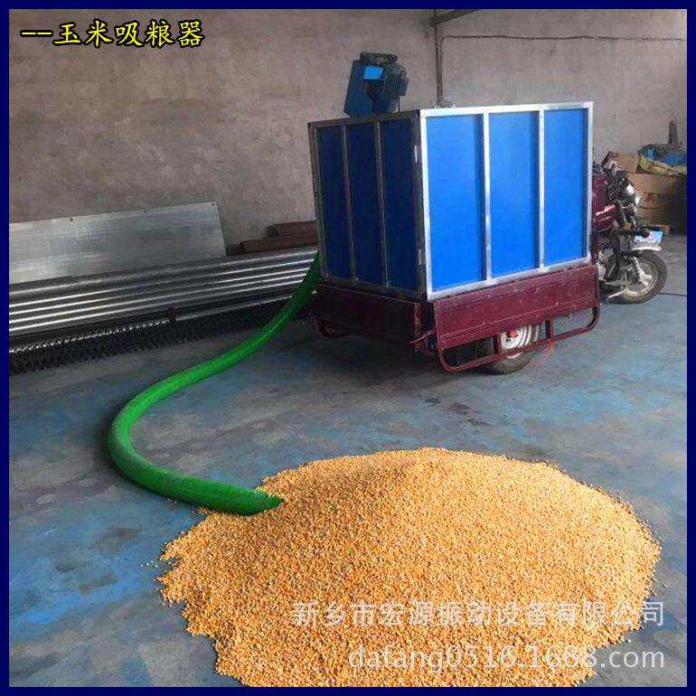 红管吸粮器3千瓦电机软绞龙自动吸小麦入车6-8吨/h挂车上用
