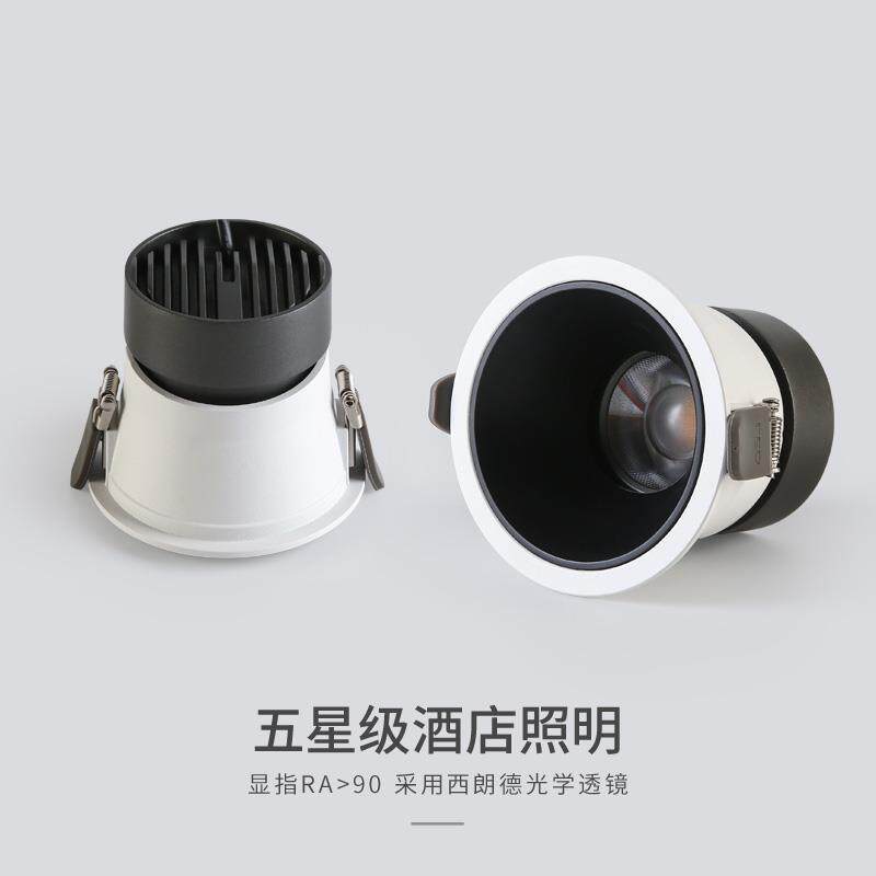 led射灯嵌入式天花灯防眩光商用无主灯酒店小山丘洗墙灯其他铝