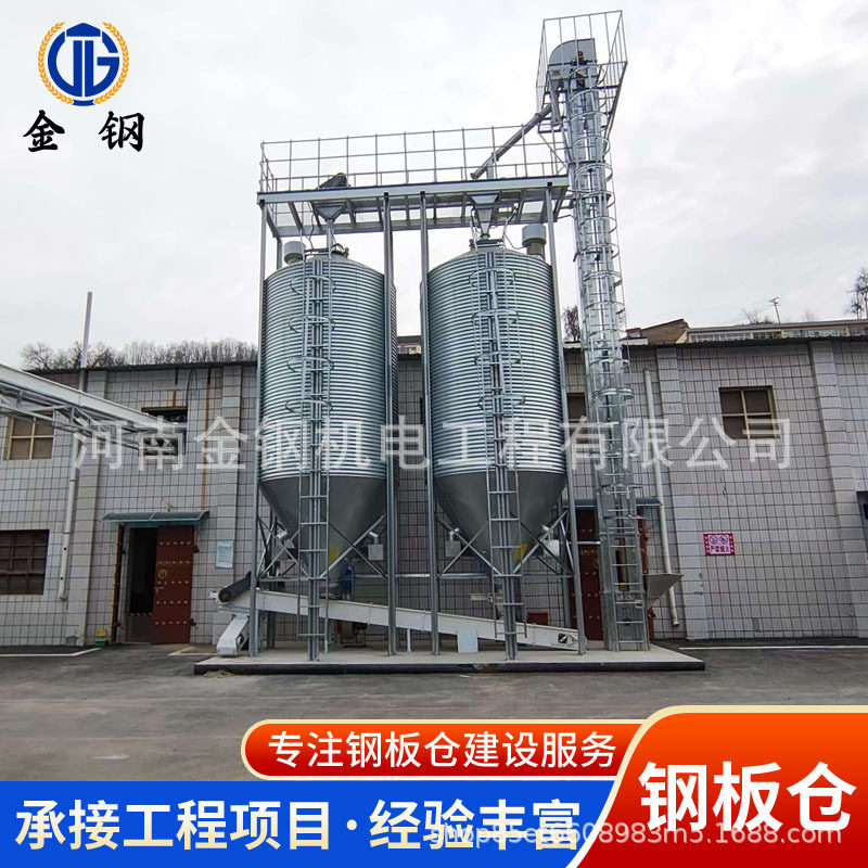 100吨小型玉米小麦粮食立筒仓 粮食储存仓