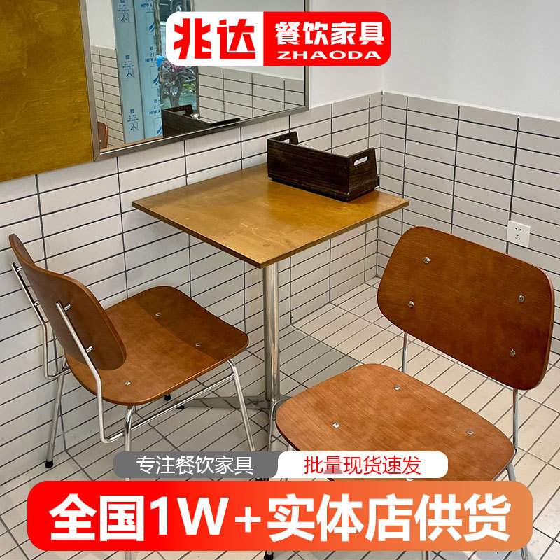 复古轻奢蛋糕店咖啡厅餐桌椅