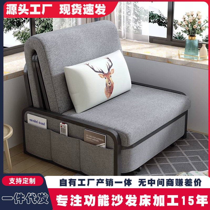 小户型可折叠沙发床1.0M单人客厅阳台多功能简易两用收纳午休床