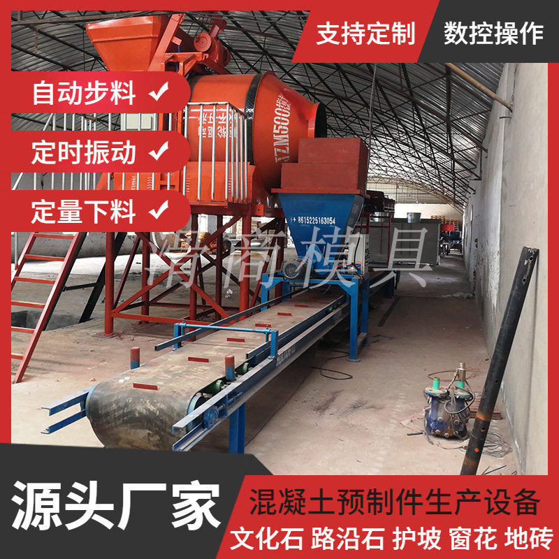 人造文化石生产线设备 别墅外墙文化砖生产线 定时振动定量下料