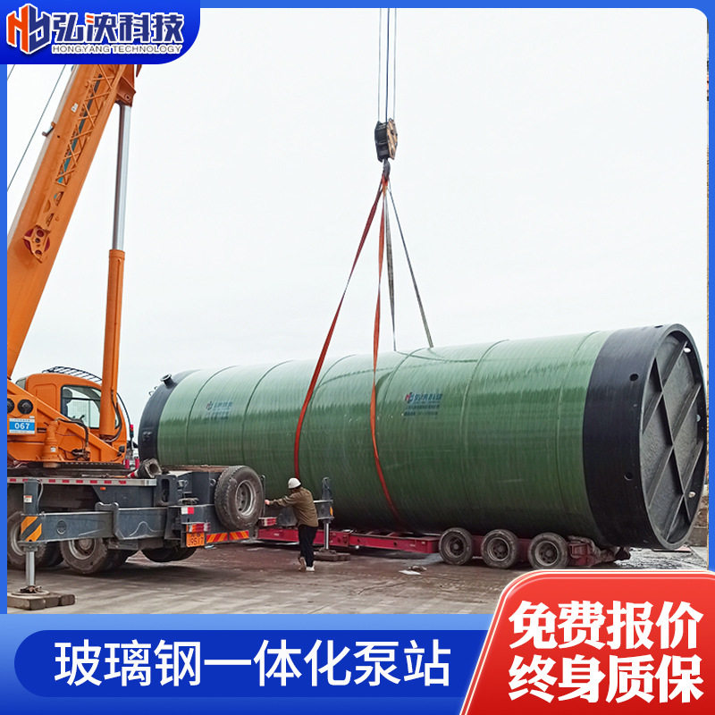 地埋式一体化污水提升泵站智能玻璃钢泵站一体化雨水预制泵站厂家