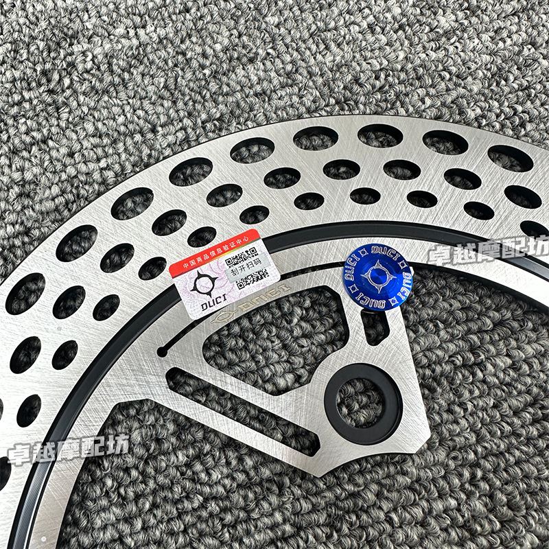 毒刺-99造化刹车盘赛道款220碟刹盘小牛9号通用超大飞机声炸街盘