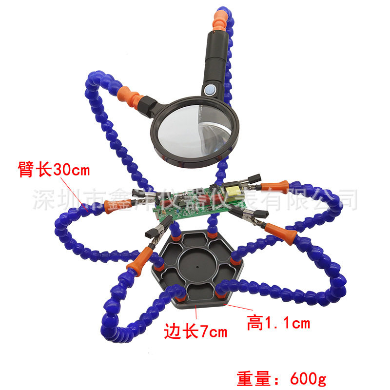 六臂尼龙臂焊台辅助夹具 电烙铁支架 焊接焊锡 电路PCB板维修工具