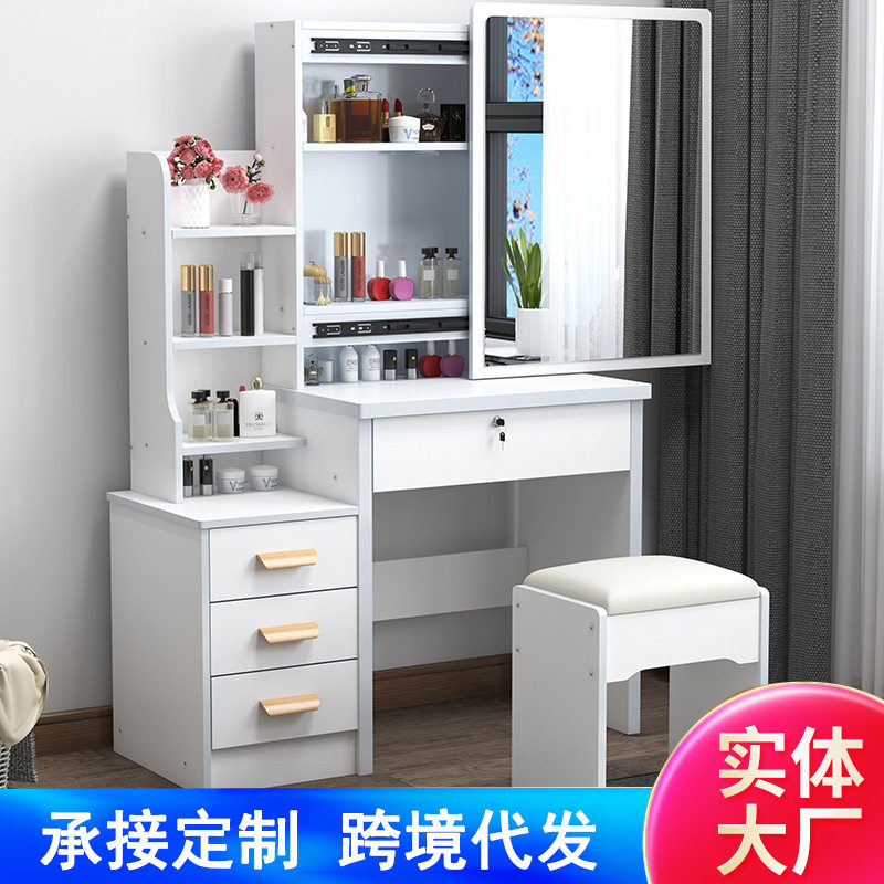 厂家批发卧室梳妆台斗柜现代简约出租房板式梳妆台化妆桌