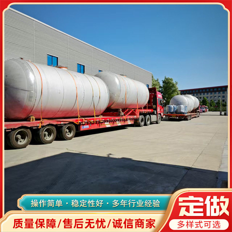 耐腐蚀密封容器污水厂净化常压不锈钢储罐立式不锈钢罐储油储水