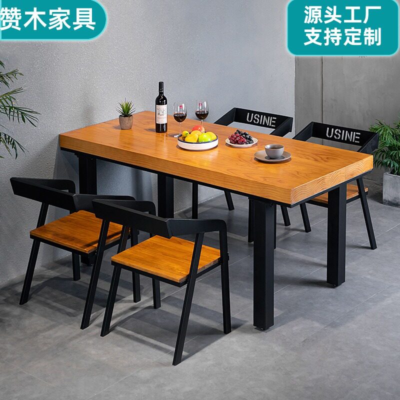 工业风铁艺实木餐桌椅组合现代休闲简约小户型咖啡厅餐厅洽谈桌子