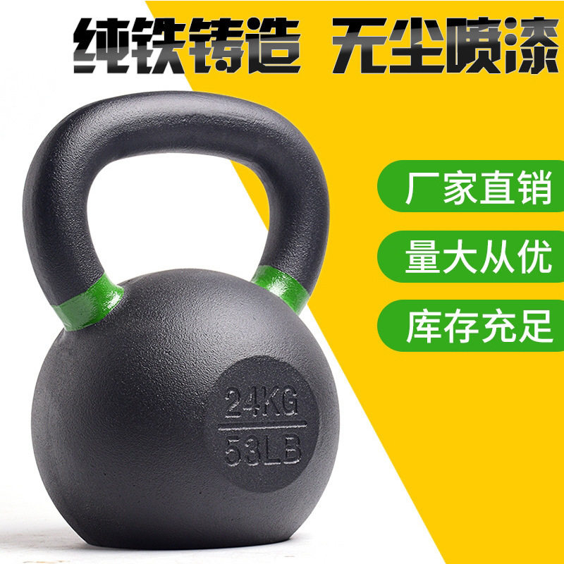 烤漆壶铃球爆发力竞技训练健身器材提壶哑铃女士瘦臂男士练臂肌