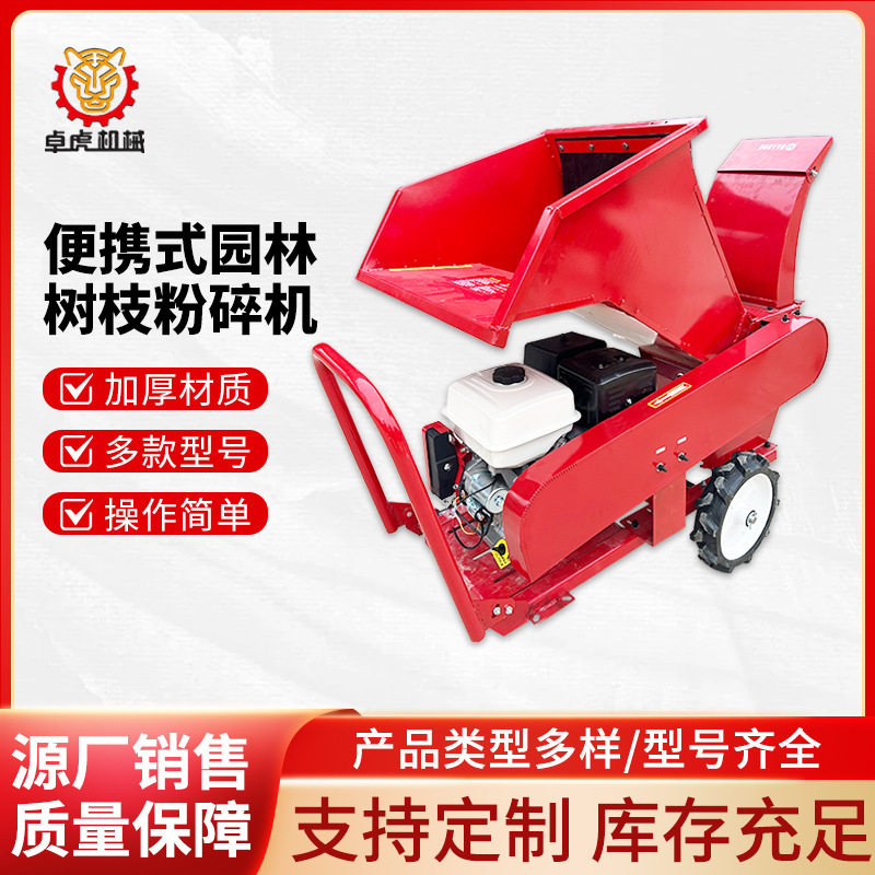 便携铡草机揉丝机树枝粉碎机碎枝机家用小型车载果园家禽牛羊养殖