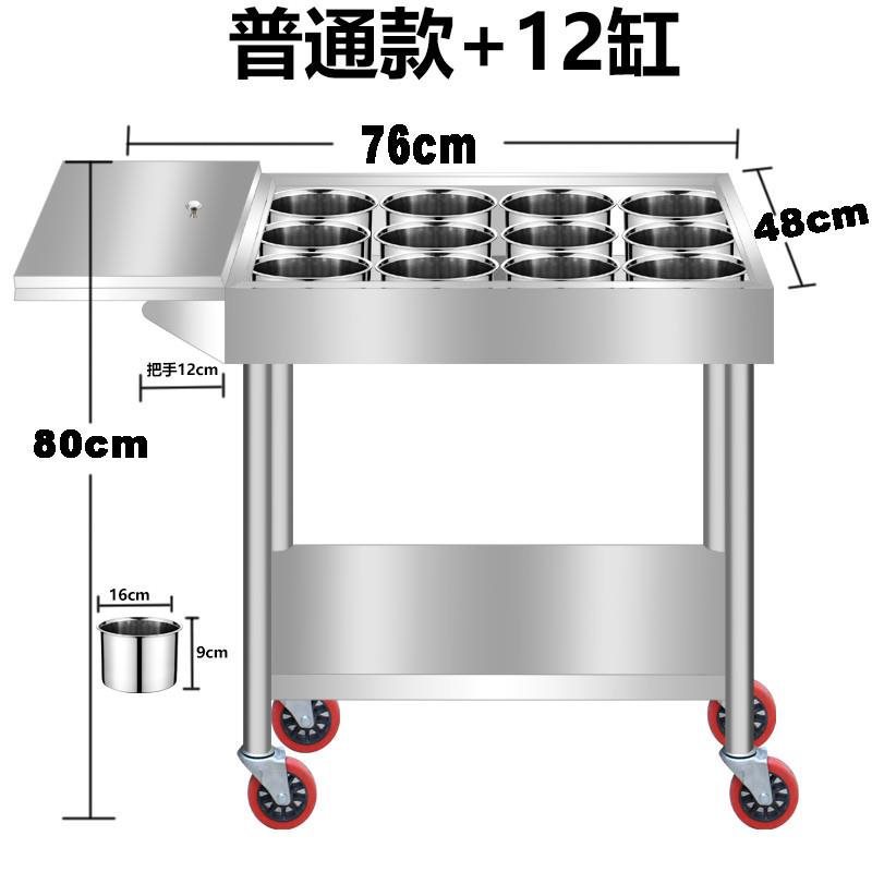 不锈钢商用调料车移动手推