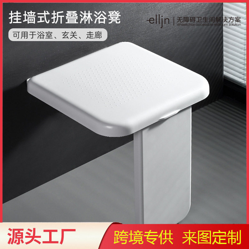 老年人洗澡椅折叠淋浴凳淋浴椅折叠浴室凳浴室玄关换鞋凳子批发