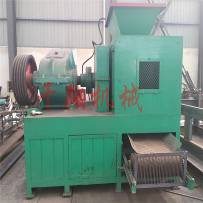 强力高压焦炭铁矿粉压球机 型煤成型鹅蛋机设备可带料现场试机